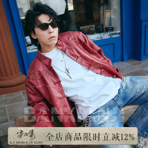 ＜赤骁＞红皮夹克马年唐装外套