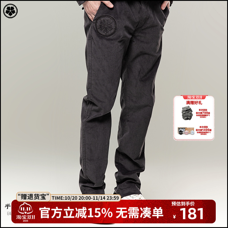 半闲集中国风男装 裤子平绒中腰直筒休闲时尚春秋长裤 复古潮男裤