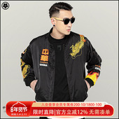 春秋款 半闲集新中式 夹克男装 国潮复古中华龙刺绣休闲棉外套上衣