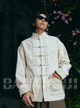 半闲集春季新款＜白龙王＞唐装外套男装白色道袍新中式国潮上衣棉