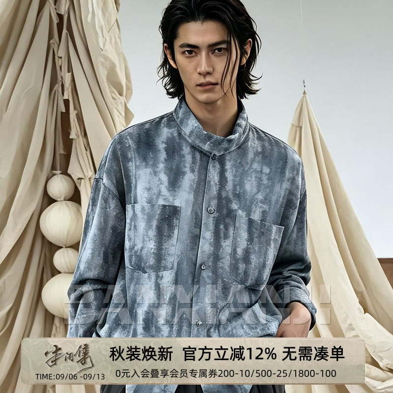 半闲集【烟墨】新中式衬衫图片