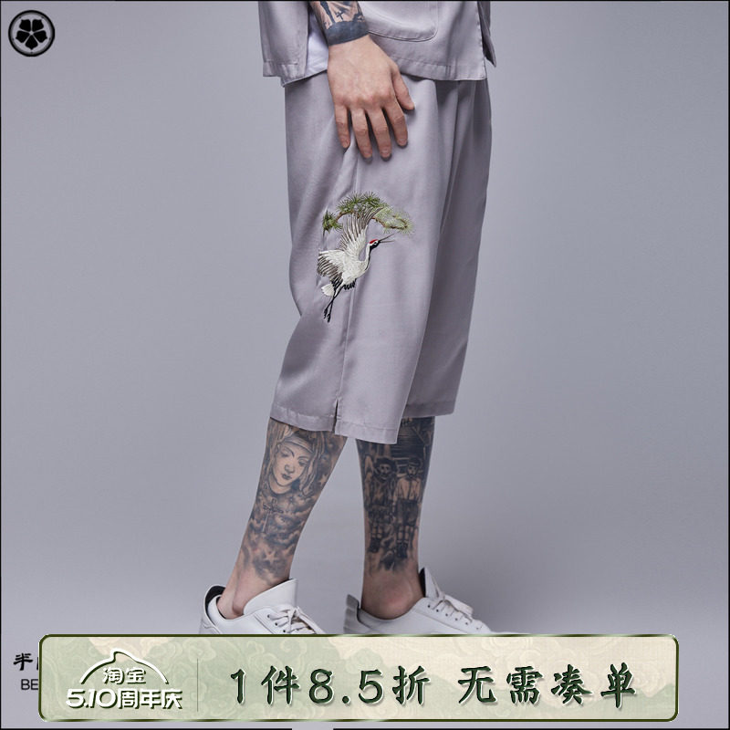 半闲集中国风短裤男装国潮牌复古刺绣春夏款原创青松白鹤休闲裤子