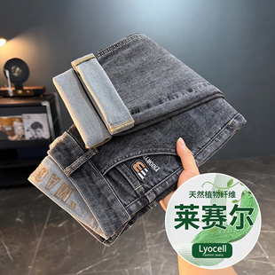 牛仔裤男款2026夏季新款休闲简约小直筒男裤水洗百搭长裤子202