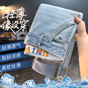 薄款 牛仔裤 2025新款 弹力休闲小直筒裤 子618 男士 高级感裤 夏季