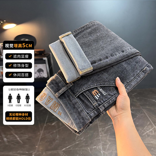 牛仔裤男款2026春夏新款休闲简约小直筒男裤水洗百搭长裤子202