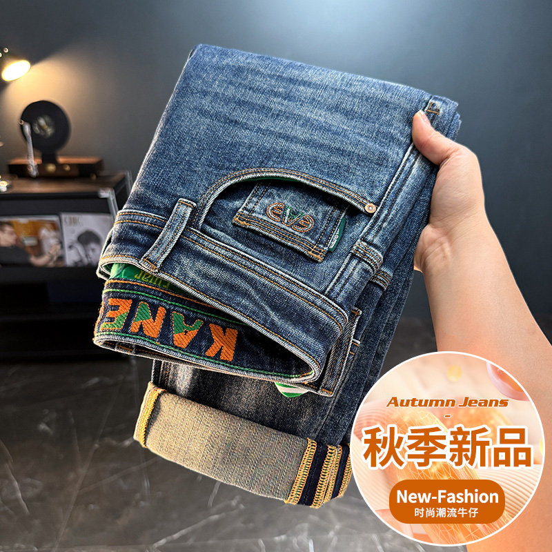 2025秋季潮流修身男士牛仔裤