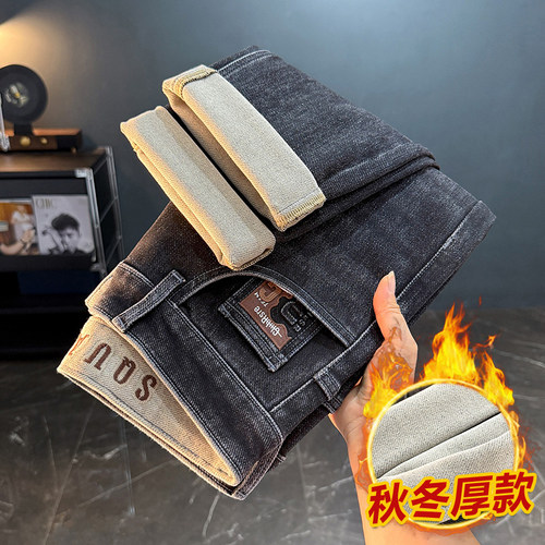 2025年秋季潮流牛仔裤男款