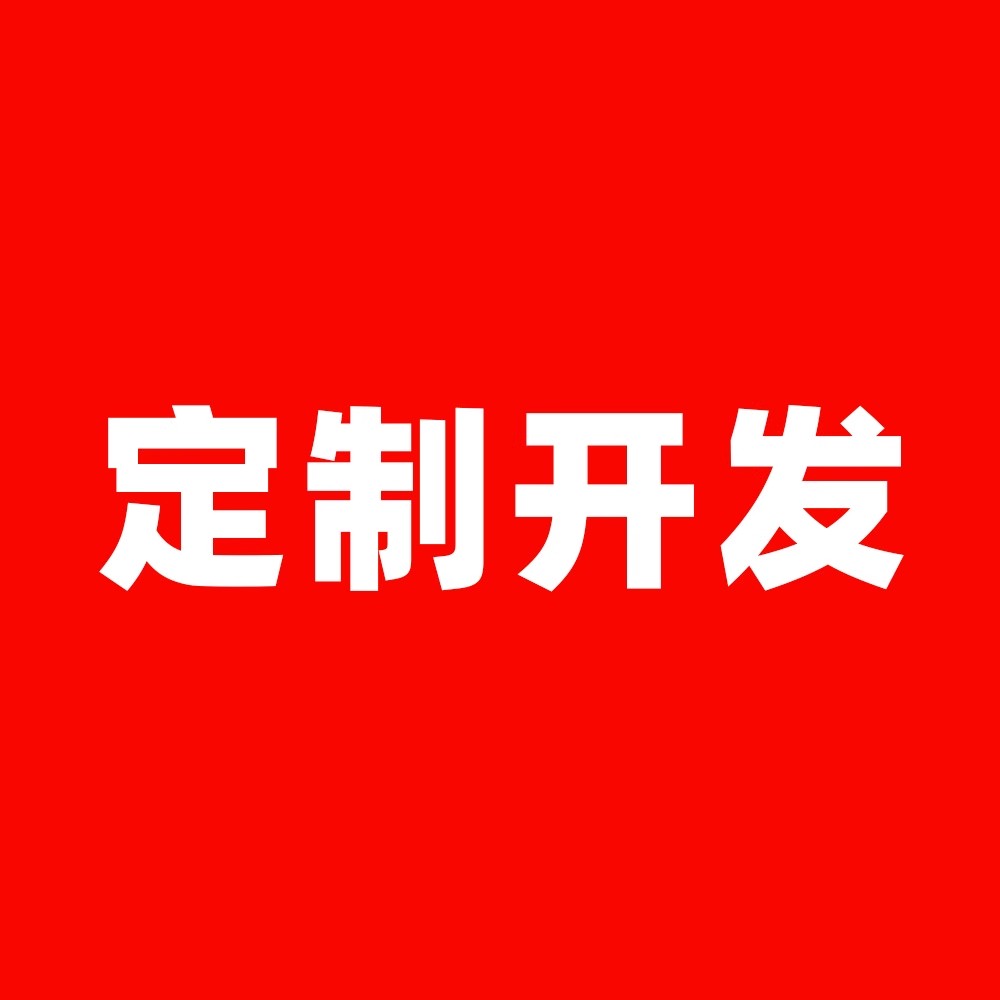 PHP二次开发fastadmin框架定制ThinkPHP解决BUG修复uni-app开发