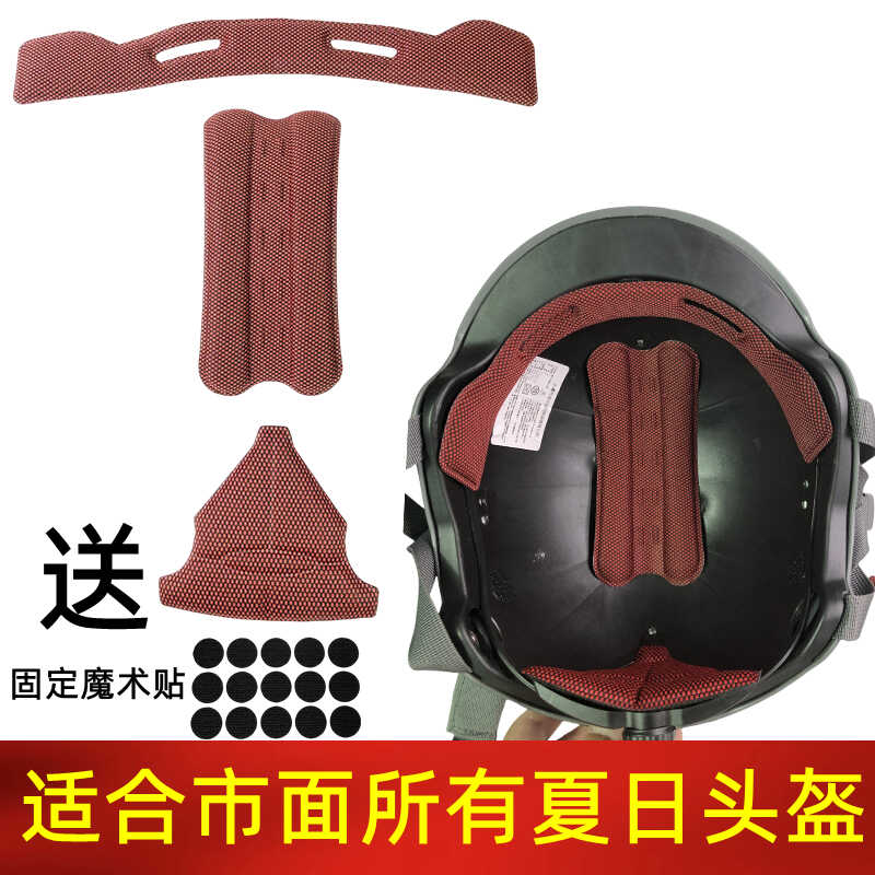 骑行电动车3C野马头盔内衬里内胆海绵垫调节器下巴垫夏季摩托配件