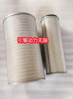 康明斯柴油机5493922 5493923 5493924 5493925空气滤清器 空滤器