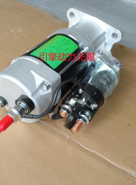 康明斯柴油机 起动马达 5284084 3103916 3103305 2871256 起动机