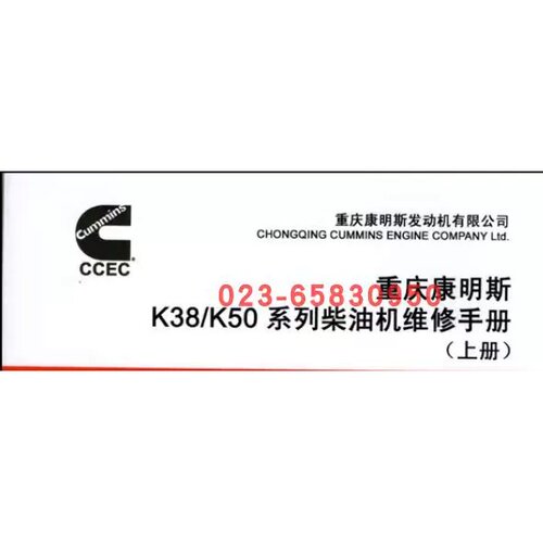 CUMMINS康明斯柴油发动机 充电机45A 28V 发电机4988377 JFZ2403