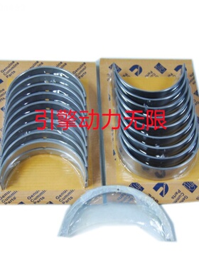 康明斯cumminsKTA50柴油机3018210连杆瓦Bearing Connecting Rod