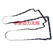 Oil 康明斯cummins 油底壳垫Gasket 3043212 Pan KTA38柴油发动机