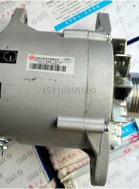 康明斯28V 45A C4938600发电机37N-01010充电机4938600 37N-01010