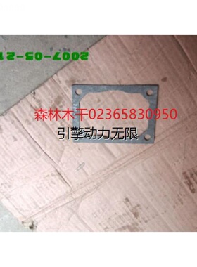 CUMMINS康明斯柴油发动机衬垫 206455 水泵衬垫配件