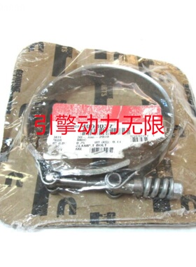 cumminsk康明斯QSK60柴油机配件4008037 T形螺栓卡箍Clamp T Bolt