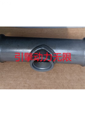 康明斯cumminsKTA38柴油机配件3629722输水管Tube Water Transfer