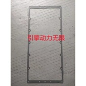3011580 中冷器盖衬垫 垫片 KTA50 适配Cummins康明斯柴油发动机