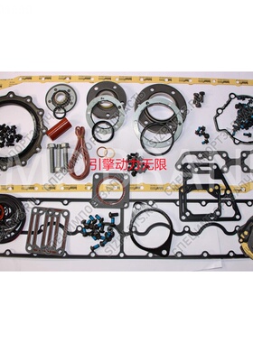 适配康明斯柴油机QTA60修理包 4089874 4089875 缸体上下垫片组件