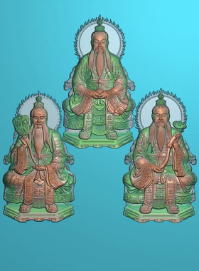 精雕图佛像人物 三清道尊 道德天尊元始天尊灵宝天尊灰度图