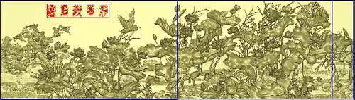 荷香清暑图东阳木雕工艺品挂件挂屏手工雕刻扫描精雕图