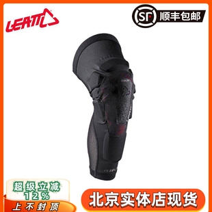 leatt摩托车骑行护膝软壳护腿越野速降防摔护具自行车 超轻型EXT