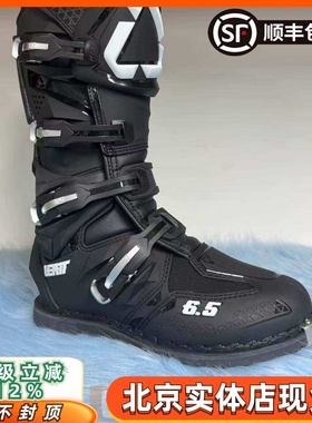 leatt南非越野摩托车骑行靴越野靴防摔林道版靴子场地赛车男 6.5
