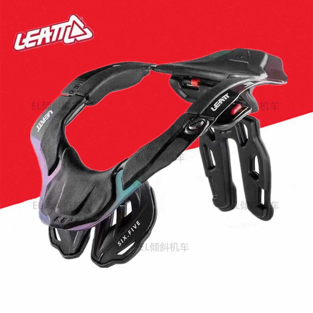 leatt 6.5户外越野摩托车防护护颈骑行四季机车装备防护通用