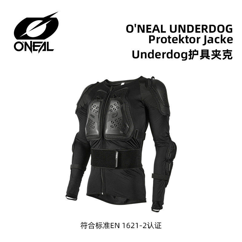 ONEAL奥尼尔摩托护甲衣山地机车越野骑行护具护腰护胸盔甲防摔