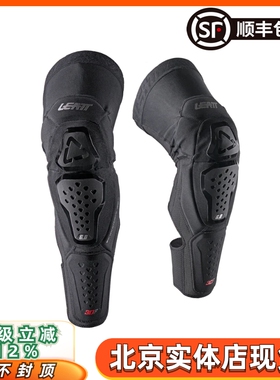 leatt 5.0 6.0越野摩托车骑行装备护膝速降护具护腿林道自行车3df