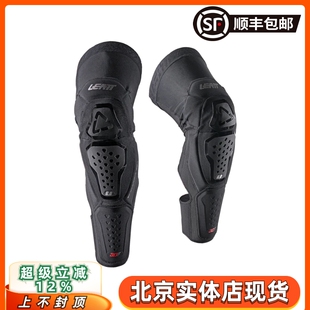 leatt 5.0 6.0越野摩托车骑行装备护膝速降护具护腿林道自行车3df