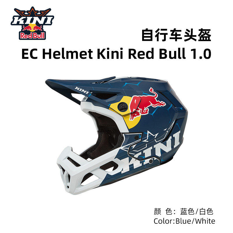 KINI速降红牛头盔自行车山地越野FOX林道骑行超轻通风泵道LEATT