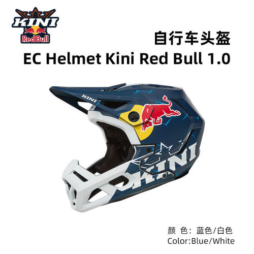 KINI速降红牛头盔自行车山地越野FOX林道骑行超轻通风泵道LEATT