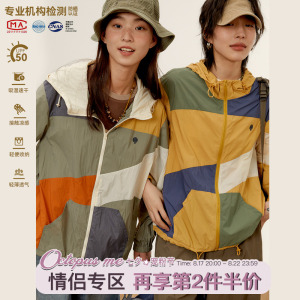 octopusme章鱼家透气轻薄防紫外线防晒衣外套女款夏季连帽防晒服