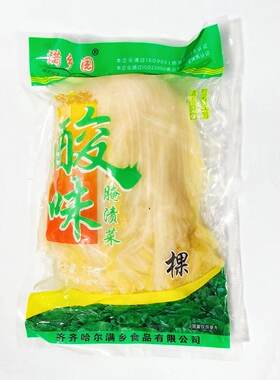 整颗酸菜东北炖菜酸白菜