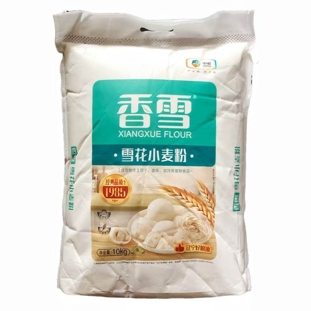 香雪10KG雪花粉家用小麦粉包面粉/食用粉