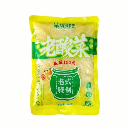 东北特产笨虎鲜生500g老酸菜老式腌制包饺子馅饼炖菜煎烤拌馅家用
