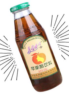 酸甜苹果醋麦金利沈阳
