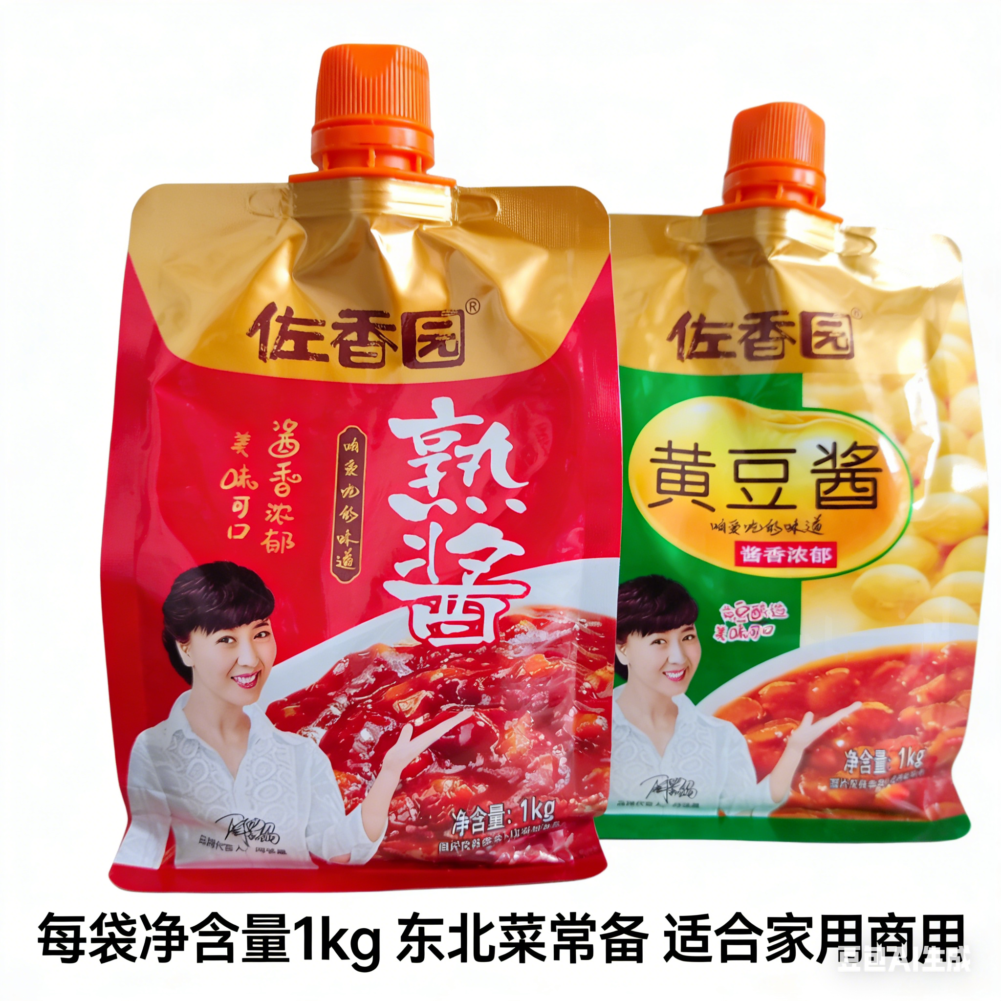 佐香园黄豆酱熟酱450g/1kg/袋东北特产实体店发货家用商用