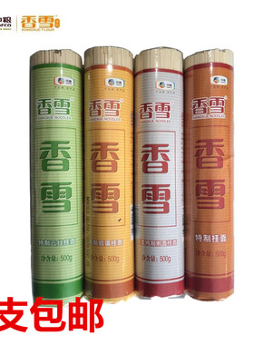 香雪500g特制挂面中条