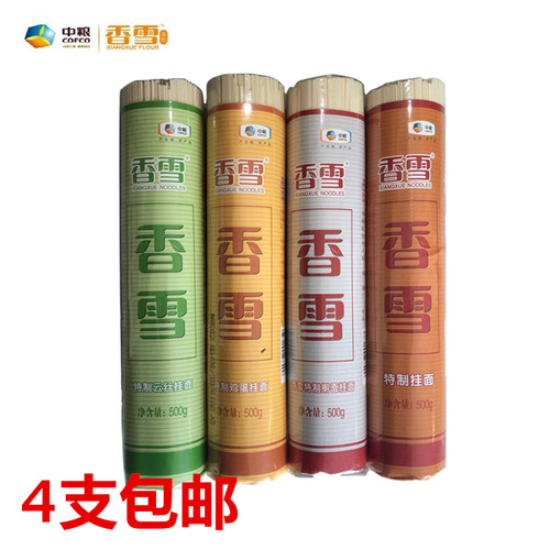 香雪500g特制挂面中条