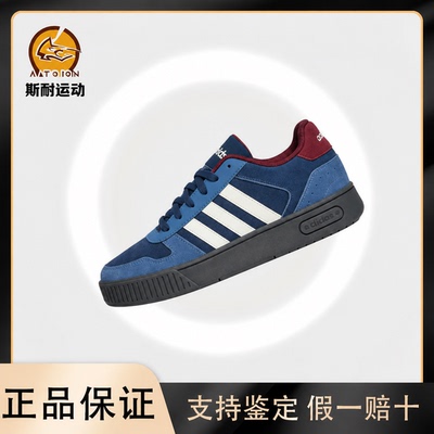 阿迪达斯复古蓝拼色德训板鞋