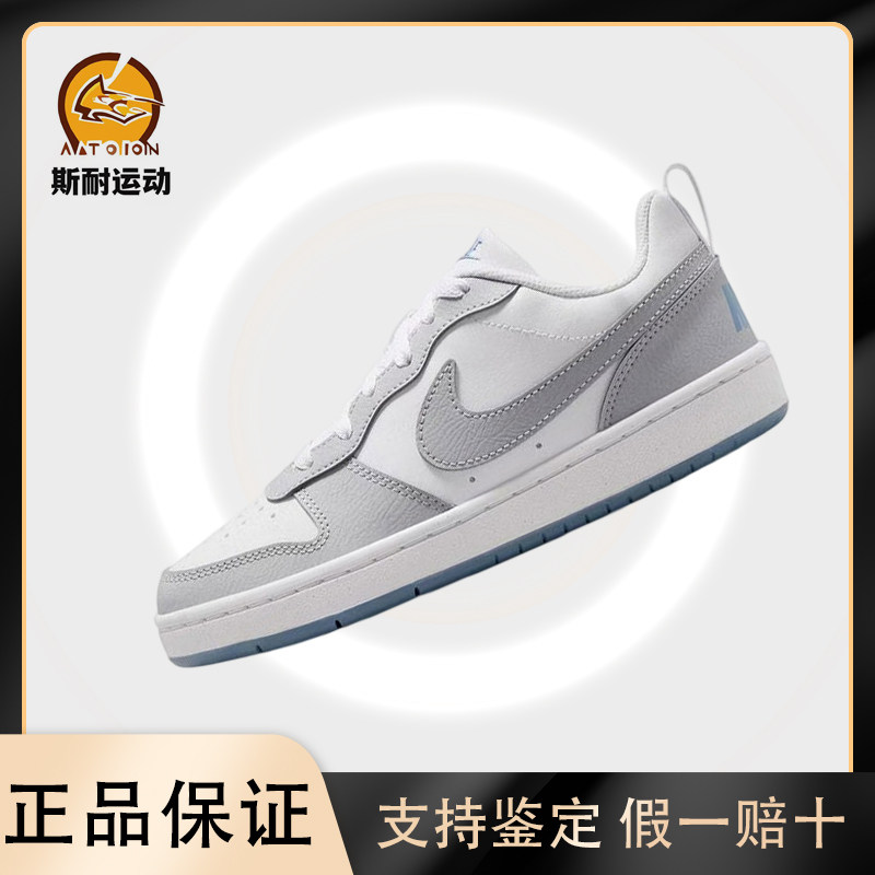 Nike耐克Court Borough Low男女低帮系带防滑休闲板鞋IH4519-100 - 实物图