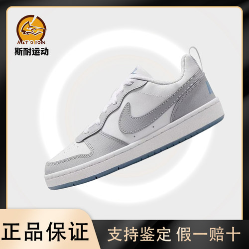 Nike耐克男子低帮防滑休闲板鞋