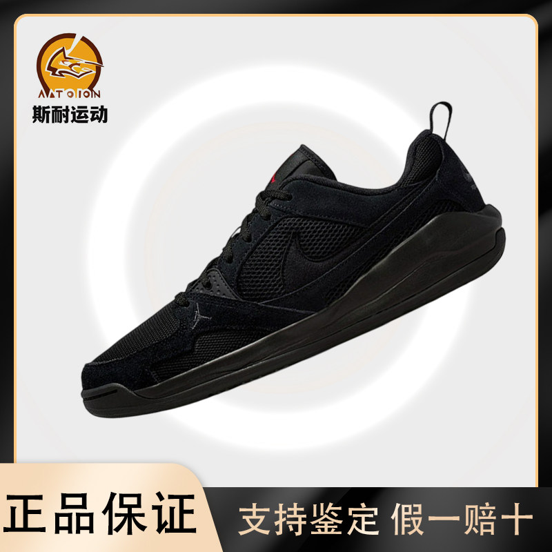 Nike耐克Jordan CMFT Era低帮跑步鞋男女黑色运动鞋HJ6777-060