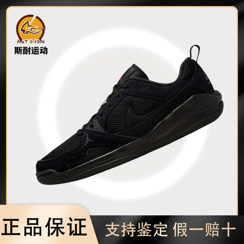耐克JordanCMFTEra低帮跑步鞋