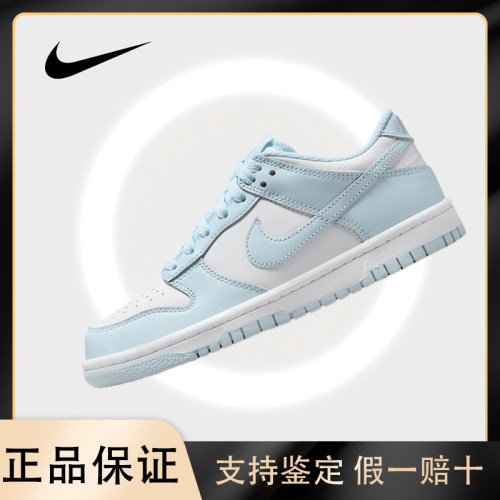 Nike Dunk Low白蓝 舒适百搭防滑透气女子经典低帮板鞋FB9109-105