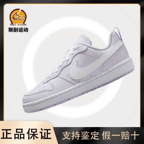 NikeCourtBorough低帮板鞋