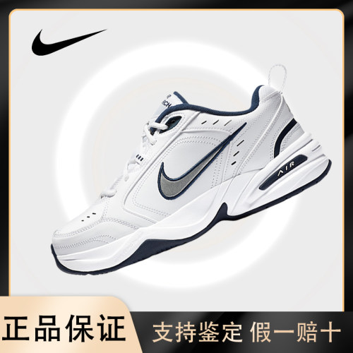 Nike Air Monarch 4 White Navy 防滑低帮复古老爹鞋415445-102